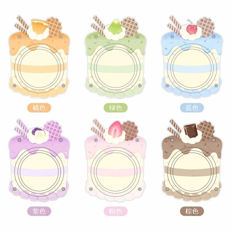 七口小蛋糕亚克力谷美吧唧砖,模玩/动漫/周边/娃圈三坑/桌游,谷美,淘宝优惠券,粉丝福利购,淘宝优惠卷