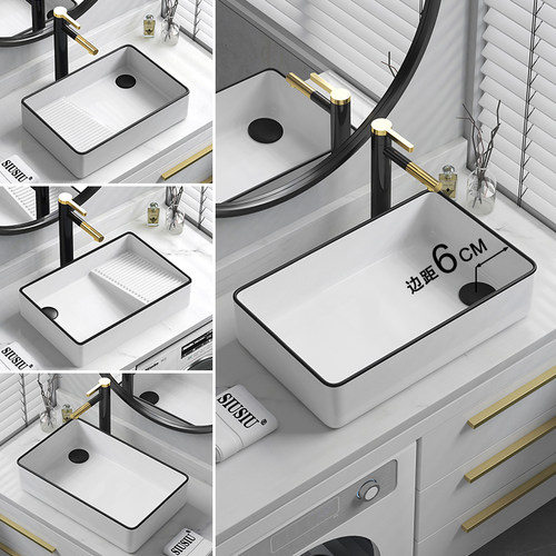 黑边左排水右下水后侧排水台上盆洗衣机洗手盆偏去水洗手池洗衣盆