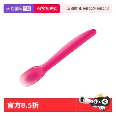 【自营】婴儿感温变色勺防烫餐具宝宝硅胶勺儿童勺子软头辅食勺