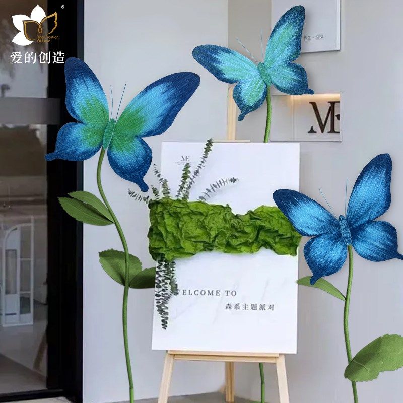 巨型纸艺蝴蝶花大型仿真染色魅蓝蝴蝶手工纸艺美陈装饰场景布置,节庆用品/礼品,婚庆绢花,淘宝优惠券,粉丝福利购,淘宝优惠卷