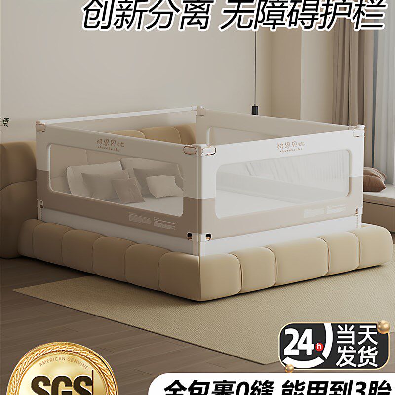 床围栏宝宝防摔床护栏o婴幼儿童床边防掉防护围栏加高挡板一面三