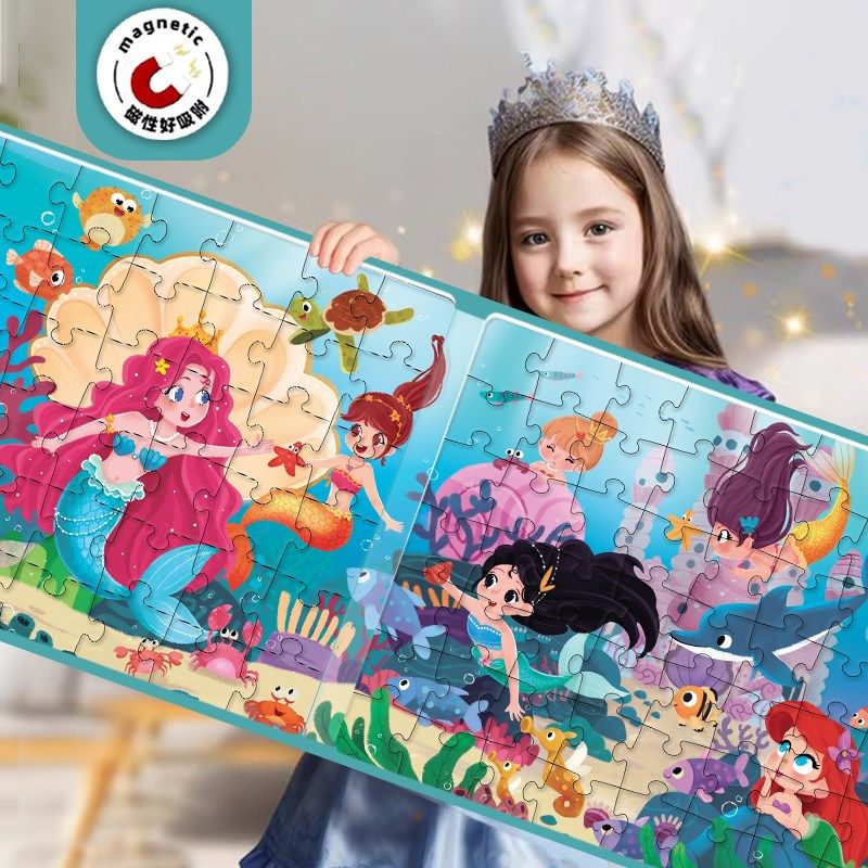 磁性公主拼图3到6岁儿童宝宝益智玩具女孩拼装磁力片磁吸平图礼物,玩具/童车/益智/积木/模型,拼图/拼板,淘宝优惠券,粉丝福利购,淘宝优惠卷