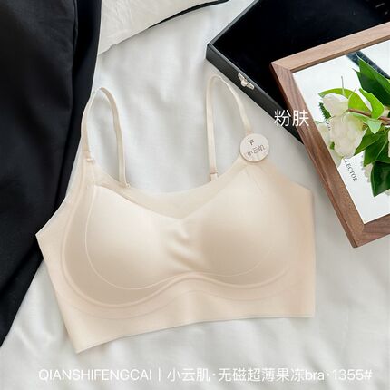 1355无磁超薄果冻固定杯美背抹胸女薄款无痕聚拢收副乳裸感内衣夏