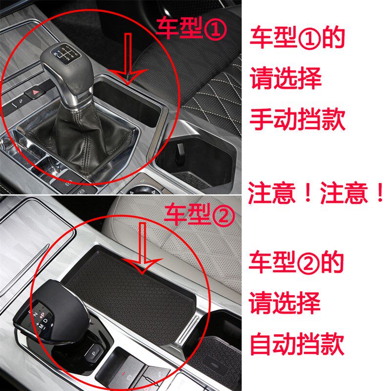 适用于23-25款捷途X70PLUS无线充电器板车载手机无线充快充汽车