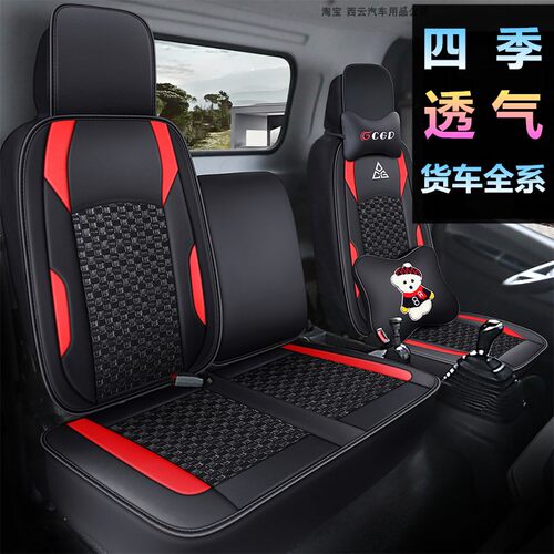 江淮骏铃V5V6A8A9E56康玲j5H5帅铃Es6S7Q6汽车坐U垫货车座椅垫座