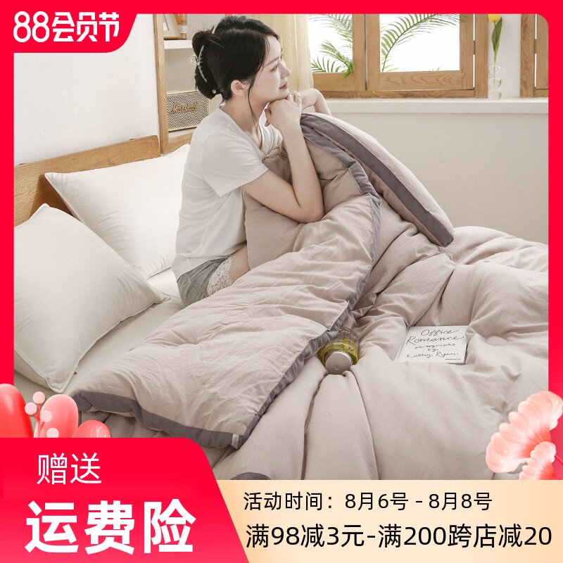 被子春秋被单人冬被1.5米6斤加厚学生宿舍夏季薄空调棉被1.8m四季,床上用品,化纤被,淘宝优惠券,粉丝福利购,淘宝优惠卷