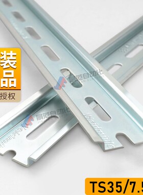 魏德米勒导轨TS35*7.5LL钢质35mm1米2M卡轨U型c45安装卡槽2米电气