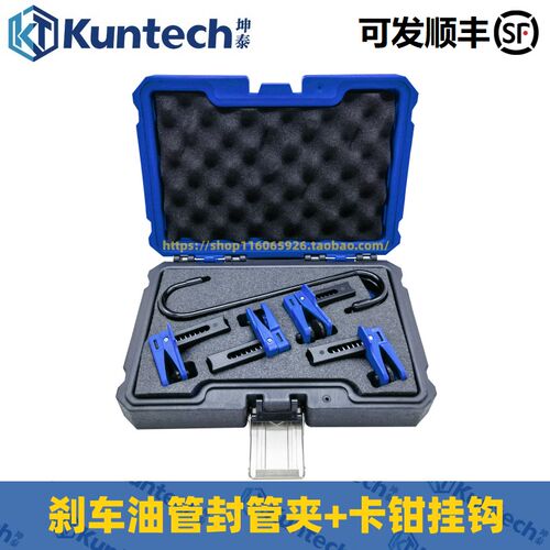 汽车刹车油嘴夹刹车油油管堵头塞头刹车油管防止漏油刹车分泵工具
