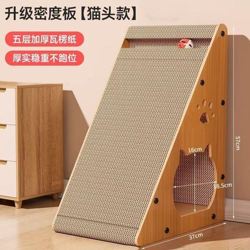 立式猫抓板耐磨不掉屑耐抓瓦楞纸猫爪板防猫抓沙发磨爪器猫咪用品
