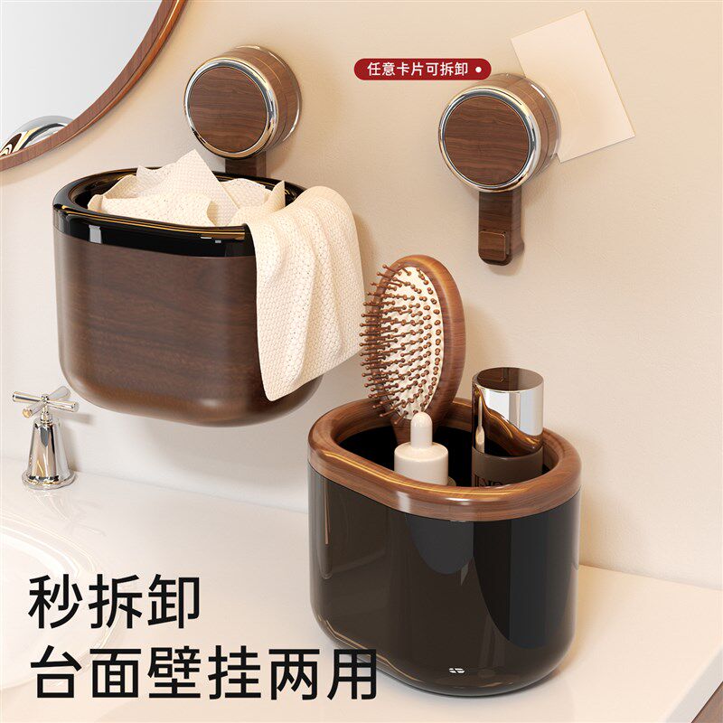 吸盘洗脸巾二次利用收纳盒厕所卫生间壁挂式墙上废弃擦脸巾置物架