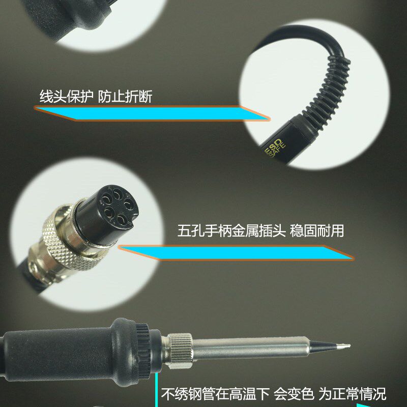 长丰泰936B焊台 CFT936B电焊台 936焊台 调温恒温焊台 电烙铁