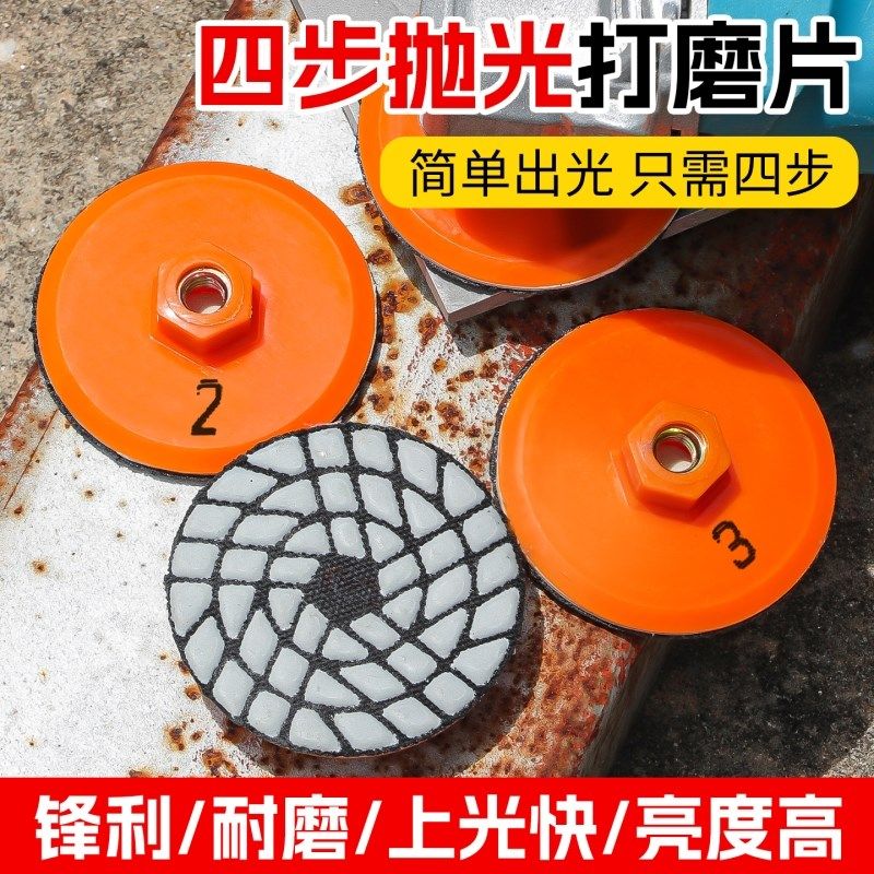 一体式角磨机抛光打磨片岩板玻璃大理石材倒角磨边瓷砖修边干磨片,五金/工具,云石片,淘宝优惠券,粉丝福利购,淘宝优惠卷