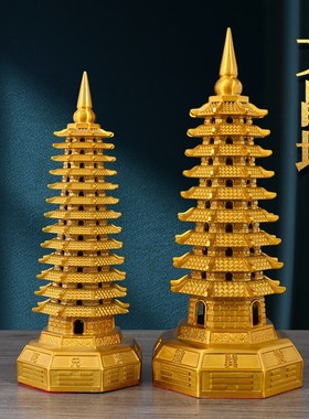 八卦黄铜文昌塔13层加厚纯九层十三层办公室书桌书房文昌宝塔摆件
