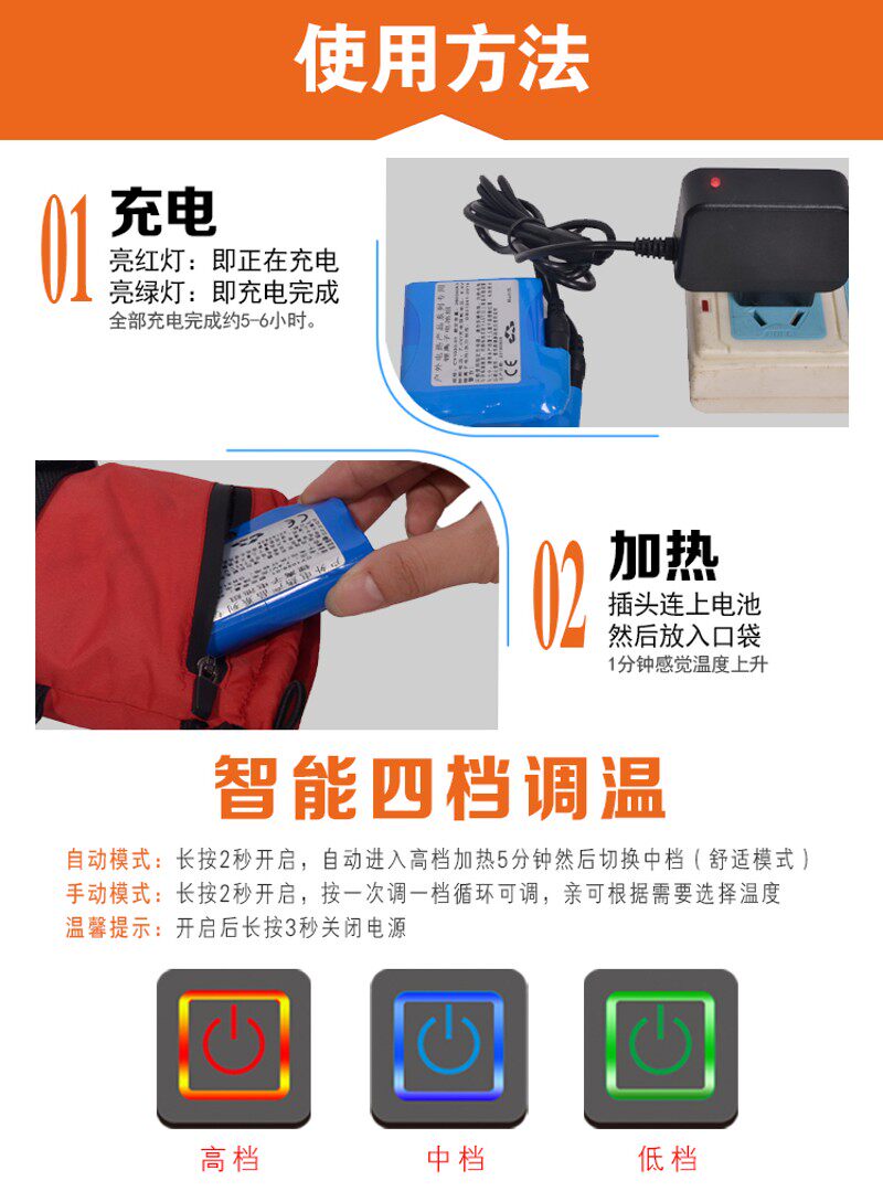 冬季发热手套电动车加热电热保暖锂电池充电式智能冲电保温女士