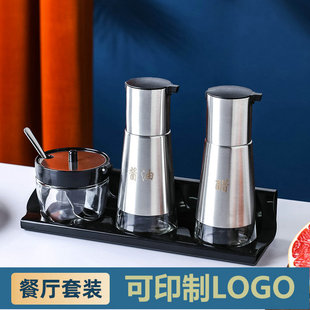 醋瓶商用玻璃油壶酱油醋调料瓶套装 餐厅304不锈钢饭店辣椒罐面馆