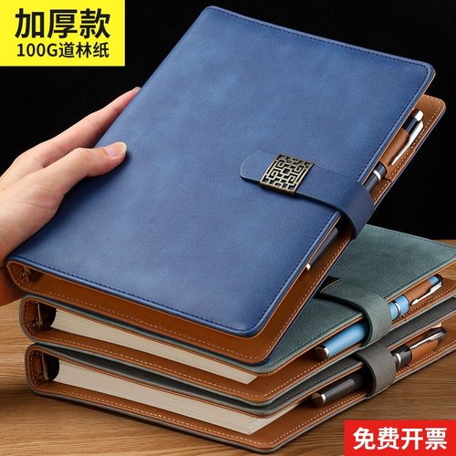 2024年新款活页本笔记本子日记本简约记事本B5商务笔记本可拆卸加