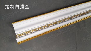 修材料封边条非石膏3026 装 阴角线装 饰条PU线条吊顶线天花角线欧式