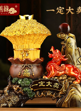 一定大卖貔貅摆件招财办公室收银台大麦装饰品做生意店铺开业礼物