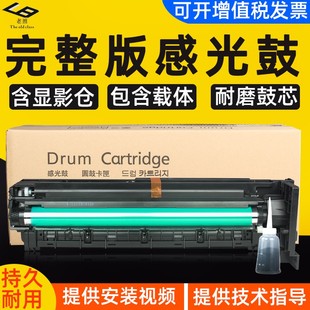 295硒鼓 适用美能达184套鼓 195柯美185 235 6180e复印机7718 215