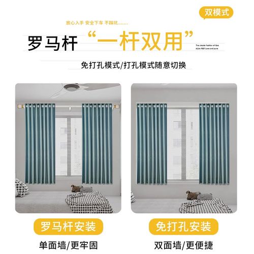 免打孔安装窗帘遮光2024新款伸缩杆一整套卧室客厅加高窗帘布送杆