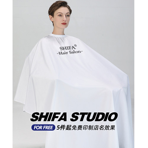 理发店美发定制LOGpO理发围布不沾发高档发廊专用剪发围布网红款