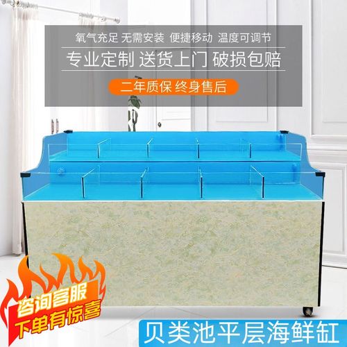 定制移动海鲜缸贝类池商用饭店鱼缸超市餐饮水产店卖鱼海鲜池