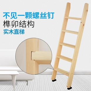 家用防滑室内外单梯阁楼楼梯实木简易梯木梯子直梯宿舍上下铺梯子