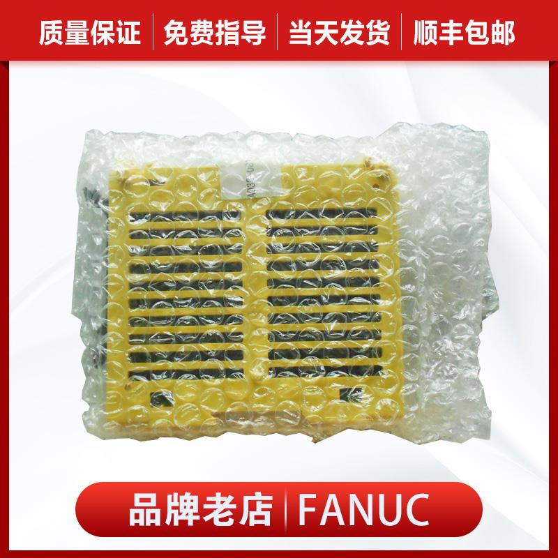 发那科数控系统配件原装I/O模板A03B-0815-C003 包上机议价
