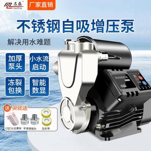 全自动增压泵静音自吸泵太阳能家用自来水加压水井220V小型抽水泵