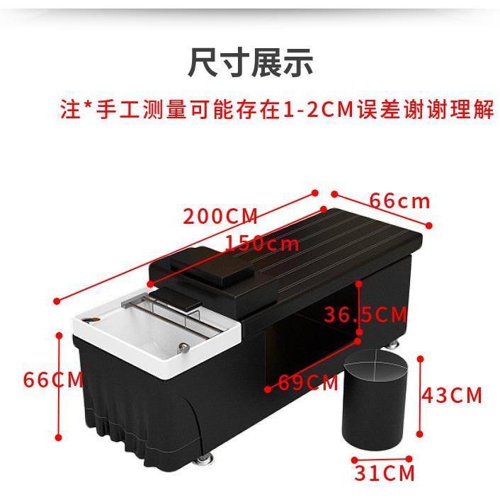 全躺包邮泰式洗头床理发店专用发廊美容院多功能按摩带熏蒸水循环