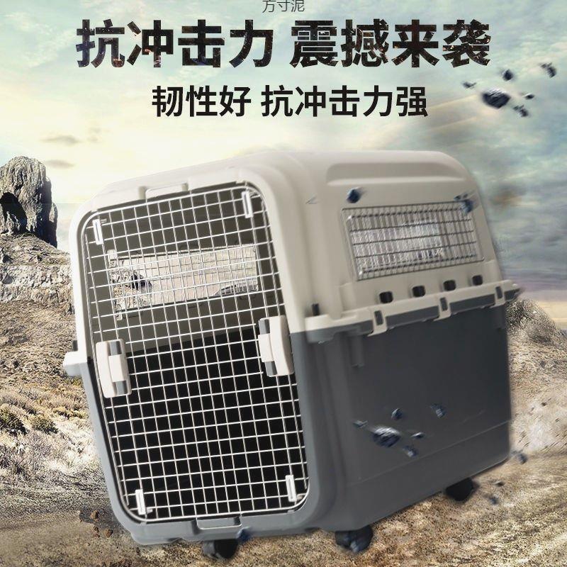 猫航空箱宠物笼子狗笼子包外出便携狗狗太空舱托运怡亲包邮厂工厂