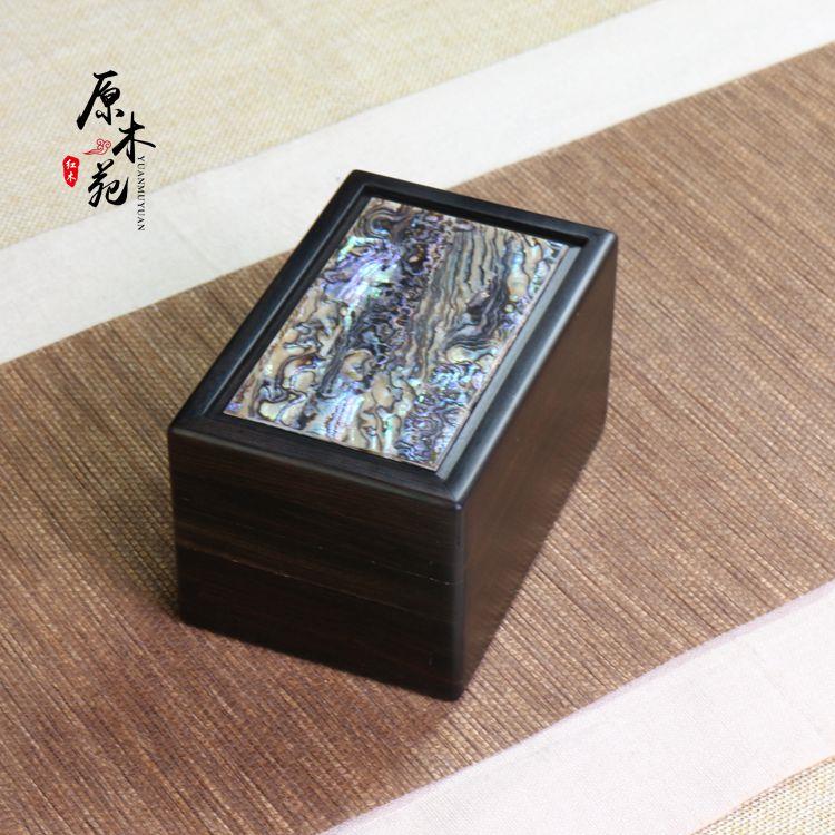 紫光檀文玩机关盒木质珠宝饰品玉器首饰盒实木中式复古印章收纳盒
