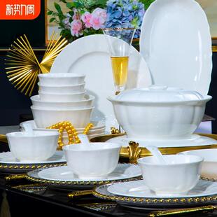 釉下彩陶瓷餐具套装 高温乔迁 碗盘家用2024新款 轻奢高级感简约中式