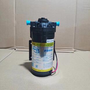 格美自动售水机24V增压泵通用水泵希力松浦好自然商用净水器400G