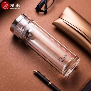 希诺双层玻璃杯高档男女办公室泡茶杯家用车载送礼隔热水杯子7052