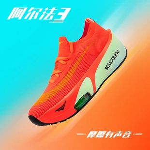 阿尔法三代碳板气垫秋冬款跑鞋学生减震透气男童运动鞋竞速跑步鞋
