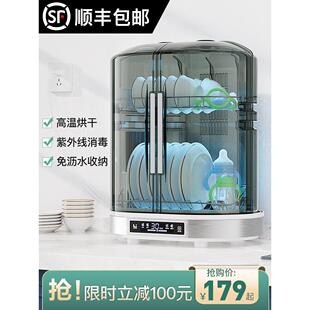 消毒碗柜家用小型碗碟筷子收纳盒立台式迷你厨房紫外线餐具消毒机