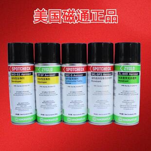 美国磁通着色渗透探伤剂SKC-S清洗剂SKD-S2显像剂SKL-SP2渗透剂
