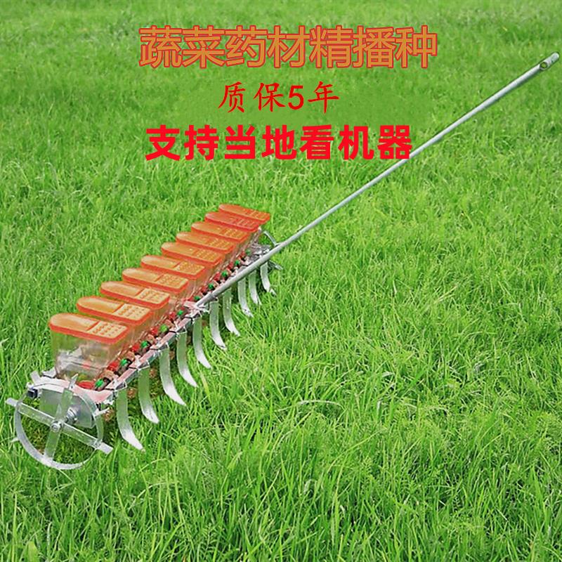 多功能小型蔬菜播种机种植机白菜芹菜精播机罗卜韭菜油菜 播种器