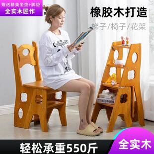 橡胶木纯实木梯凳台阶登高踏板两用四步梯子网红款多功能折叠梯椅