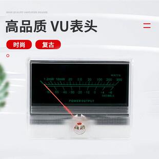 高精度VU电平表声压功放DB胆机音频音量表TN-90带背光车载CD改装