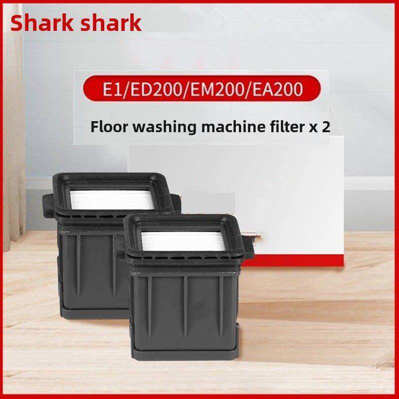 斑点美国鲨鱼地板洗涤器E1/Ed200过滤器元件过滤器消耗品非一次性,生活电器,洗地机配件/耗材,淘宝优惠券,粉丝福利购,淘宝优惠卷