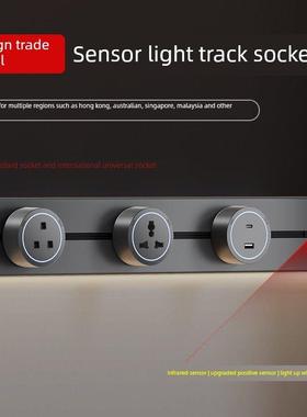 英国标准轨道插座与传感器灯英国标准多功能通用插头带13A香港新