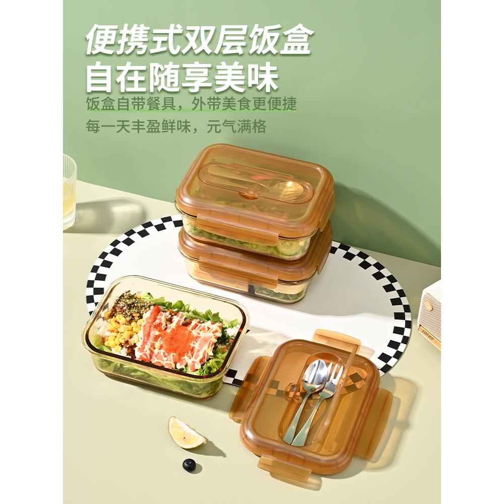 自带叉勺玻璃饭盒微波炉加热专用上班族带盖餐盒便当碗密封保鲜盒