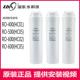 400HC01 500HC05 浪木净水器滤芯RO 600HC02 HC05反渗透膜