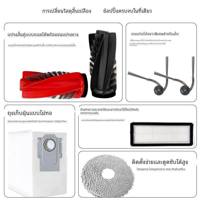 配石头P20PRO扫地机配件G20s UItra边滚刷尘袋滤芯抹布清洁液耗材,生活电器,扫地机配件/耗材,淘宝优惠券,粉丝福利购,淘宝优惠卷