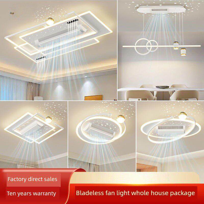 无叶扇吸顶灯2025新客厅主灯星空餐厅灯智能中山包装组合,家装灯饰光源,风扇灯,淘宝优惠券,粉丝福利购,淘宝优惠卷