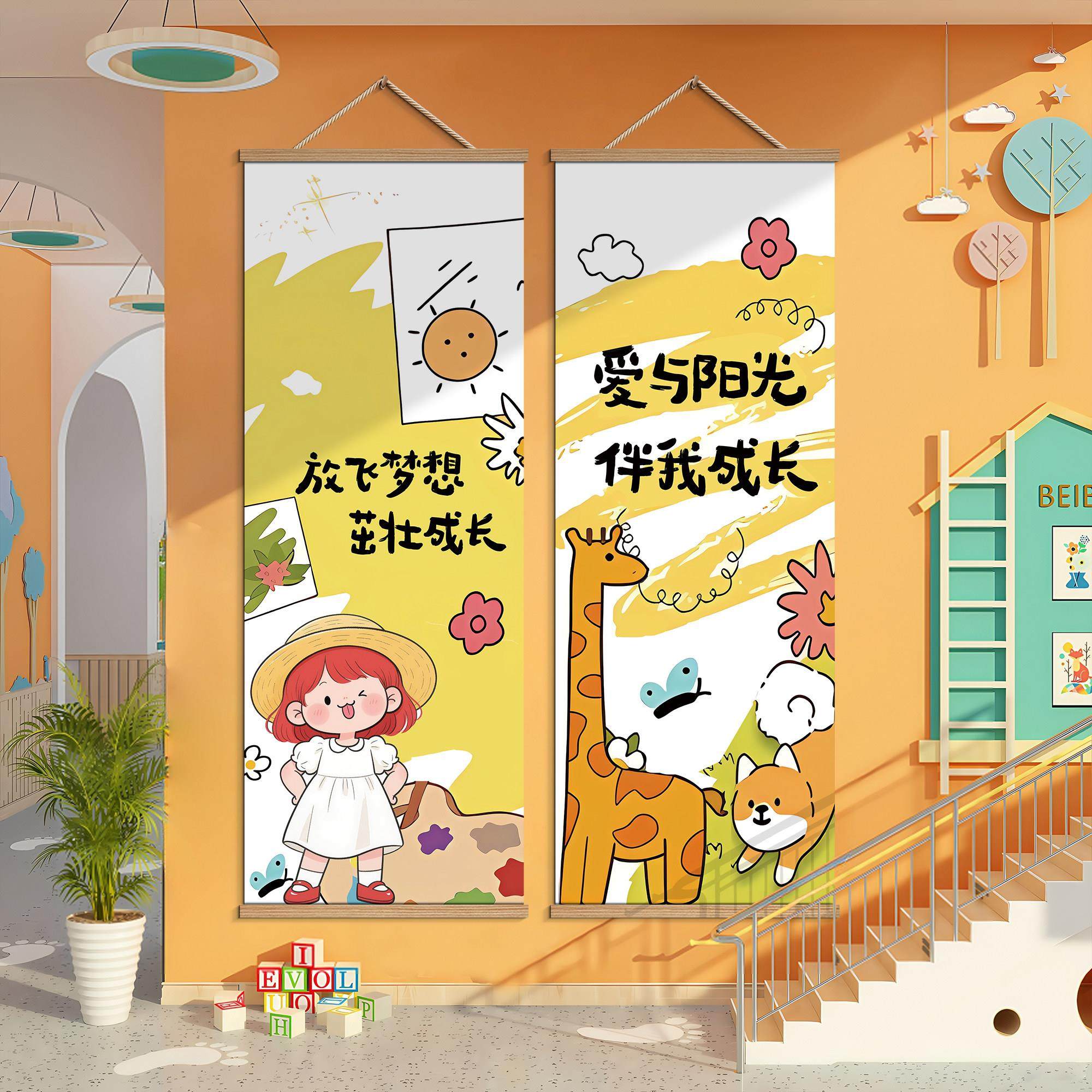 教室装饰文化墙贴纸托 托管班墙面装饰挂画 画幼儿园主题环创成品,家居饰品,文化墙贴,淘宝优惠券,粉丝福利购,淘宝优惠卷