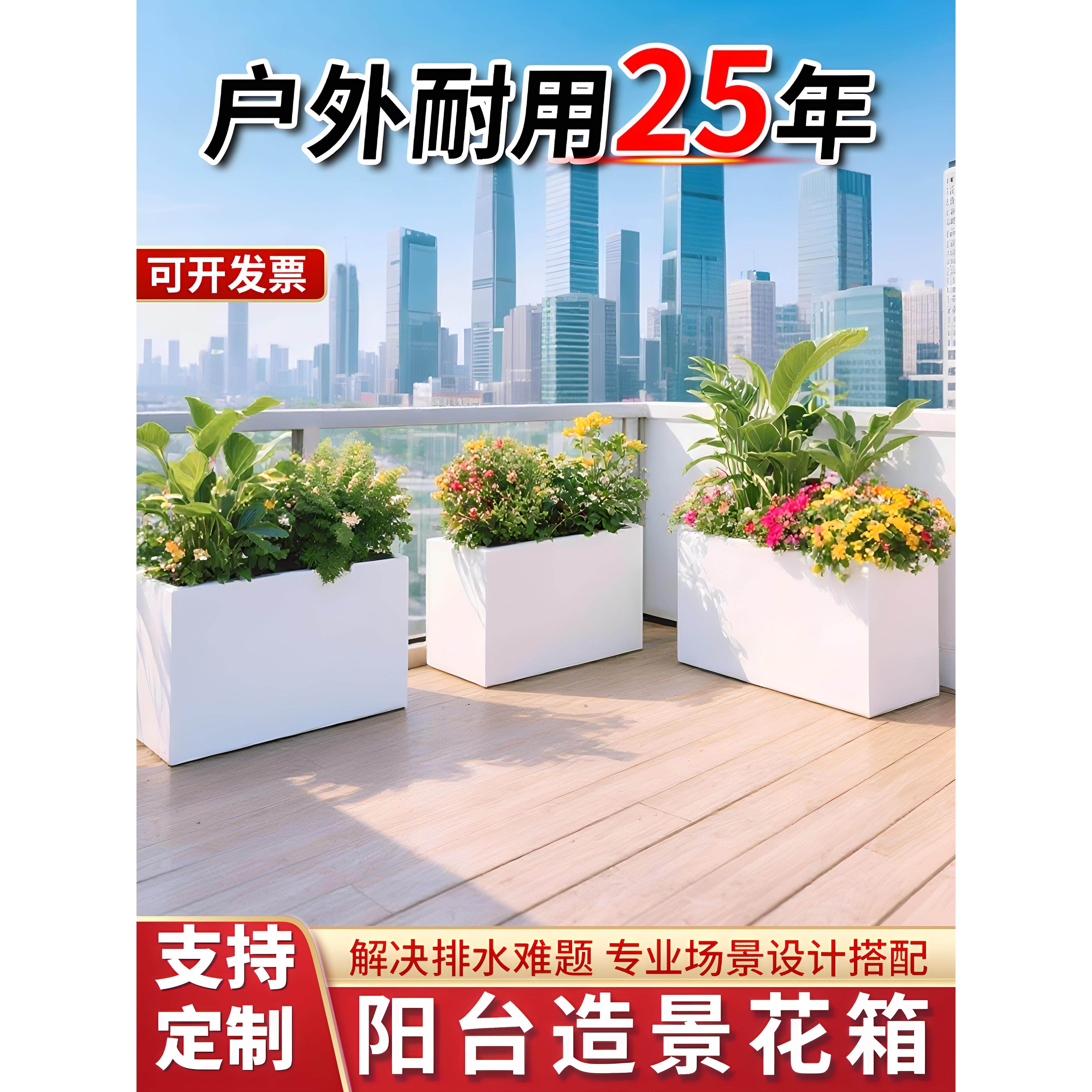 户外铁艺花箱组合市政庭院镀锌板花箱不锈钢定制外摆隔断围栏花槽,商业/办公家具,花坛/花箱,淘宝优惠券,粉丝福利购,淘宝优惠卷