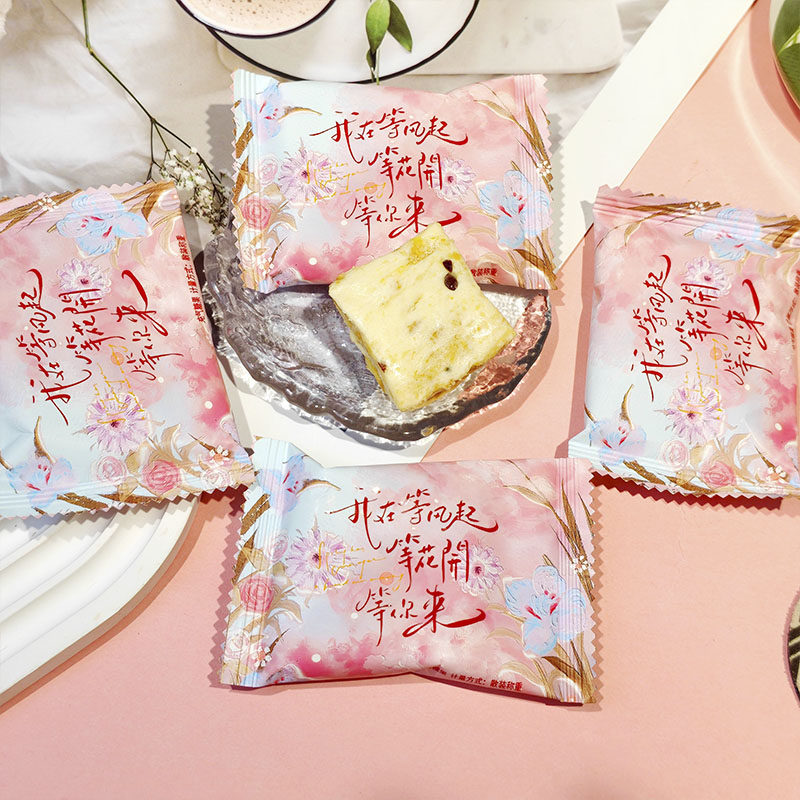 雅伯等花开等你来雪花酥小清新高颜值结婚喜糖休闲办公室小零食,零食/坚果/特产,棉花糖/牛轧糖/充气糖果,淘宝优惠券,粉丝福利购,淘宝优惠卷